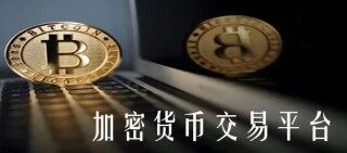 韩国加密交易所DAXA正式实施上币审查通用指南