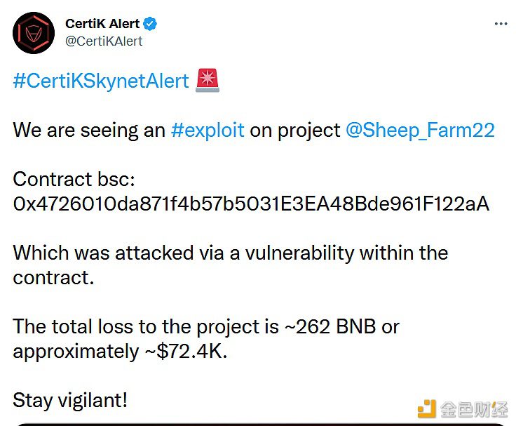 安全团队：Sheep Farm Game项目因合约内漏洞遭到攻击-第1张图片-欧意下载