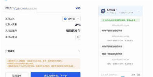 2022年中国能进行USDT交易吗(国内买卖USDT合法吗)-第4张图片-欧意下载