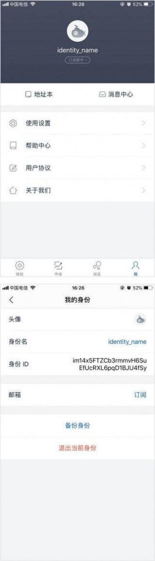 imtokn钱包备份在哪里？imtokn备份钱包图文教程