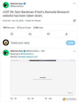 Watcher.Guru：FTX相关网站的两个已被关闭