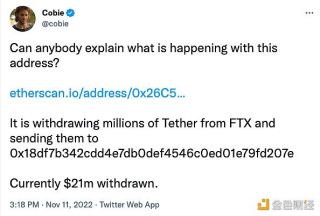Cobie：有一未知地址从FTX转出了2100万美元的USDT