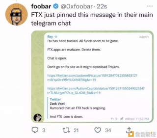 FTX在Telegram称遭黑客攻击，资产已被窃取