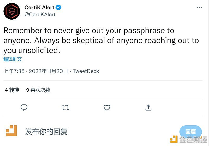 安全团队：警惕虚假FTX Helpdesk推特和Telegram账号-第1张图片-欧意下载