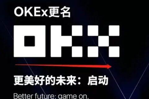 ok和ok有什么关系 ok官方网站地址-第1张图片-欧意下载
