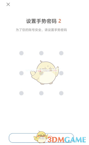 ok官方网页版 ok官方注册地址-第3张图片-欧意下载