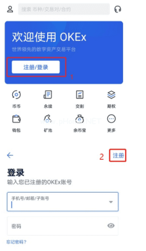ok官方网页版 ok官方注册地址-第4张图片-欧意下载