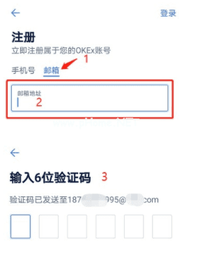 ok官方网页版 ok官方注册地址-第5张图片-欧意下载