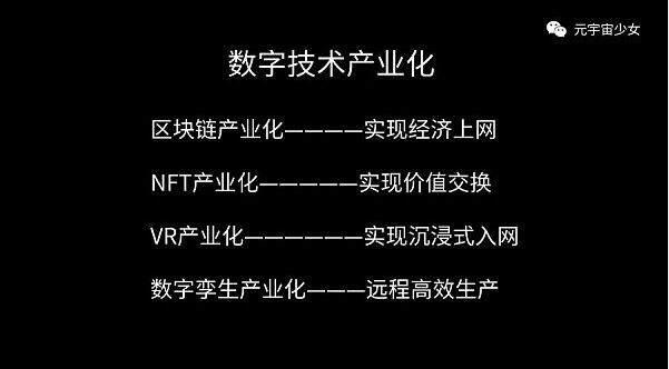 从Web2到Web3 产业互联网进入“争气”时代？-第3张图片-欧意下载