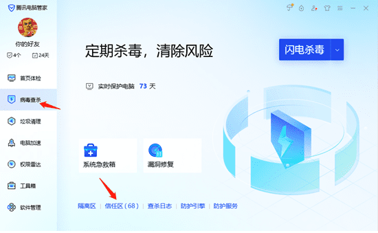 淘宝天猫赔付，新版死猫软件使用教程-第1张图片-欧意下载