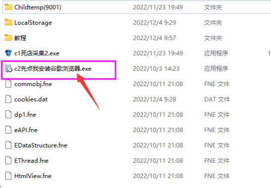 淘宝天猫赔付，新版死猫软件使用教程-第7张图片-欧意下载