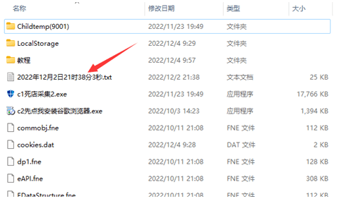 淘宝天猫赔付，新版死猫软件使用教程-第9张图片-欧意下载