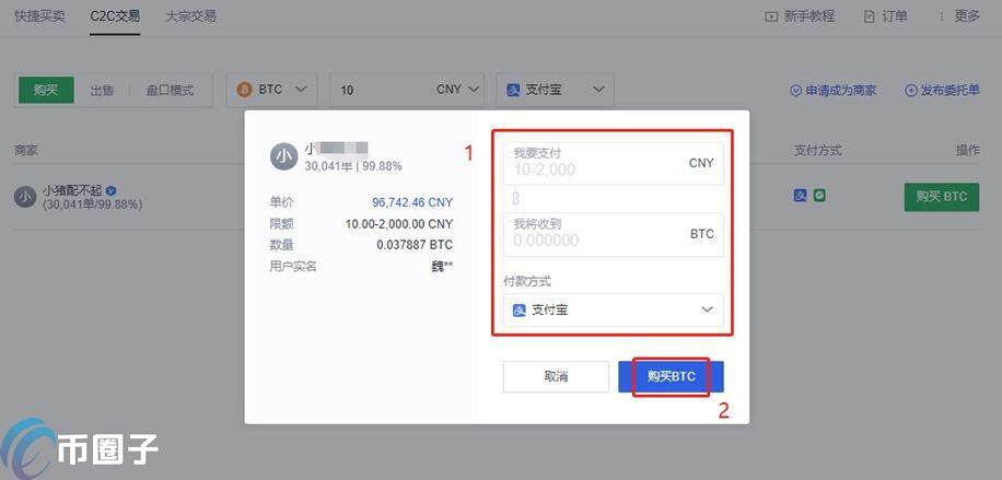 usdt怎么赚差价？炒usdt赚差价教程-第3张图片-欧意下载