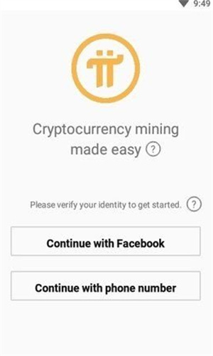 pi币挖矿app官方下载2022-第3张图片-欧意下载