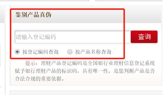 晨星基金网手机版app（晨星网基金网官网手机app下载）-第2张图片-欧意下载