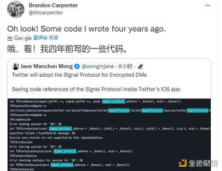 推特前iOS工程师：披露Signal协议代码系其四年前所编写