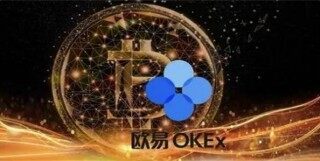 ok交易平台app下载_2月最新欧意app官方下载