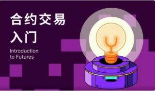 欧意手机软件app下载_欧意安卓版本app下载说明