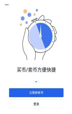 ok交易所app下载2023最新版 OK平台交易app安装包v6.1.58-第3张图片-欧意下载