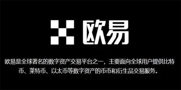 okb钱包app官方下载安装 okb钱包下载官网最新版本-第7张图片-欧意下载