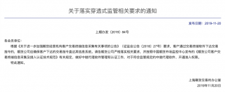 文华财经期货app下载官网（文华财经期货交易软件）