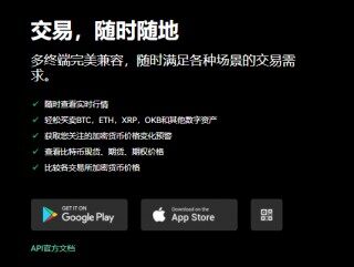 欧意交易平台官方下载(v6.1.16)|殴易交易平台是哪家公司的