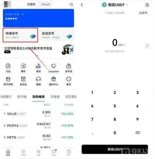 如何购买shib币？shib购买全教程-第1张图片-欧意下载