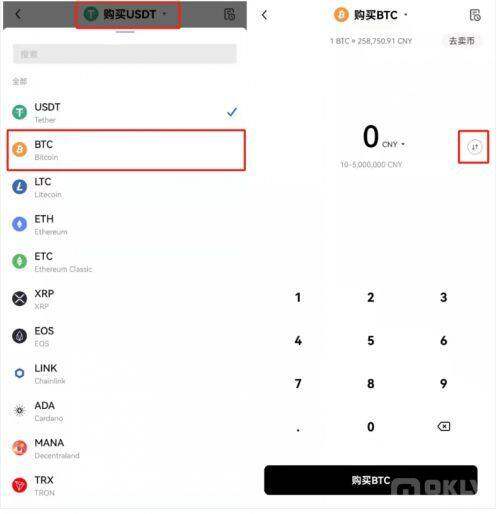 如何购买shib币？shib购买全教程-第2张图片-欧意下载