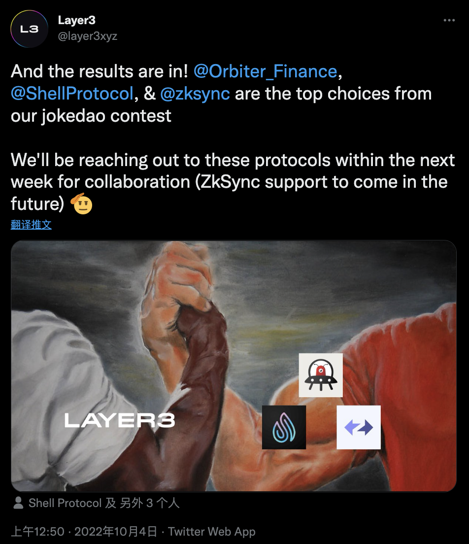 zkSync 2.0主网即将上线 你需要了解哪些生态？-第7张图片-欧意下载