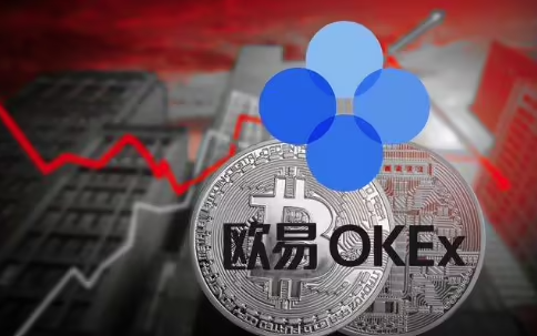 欧意APP官网下载|欧意APP下载|欧意ok官网|o交易所-第1张图片-欧意下载
