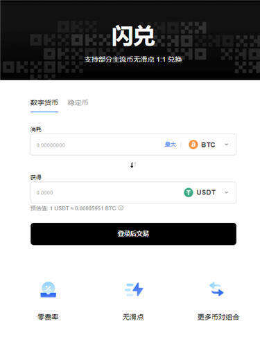 ok交易所客服电话_易欧数字货币比特币appV6.1.10-第2张图片-欧意下载