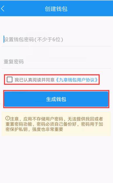 atokn钱包安全吗（ATokn钱包注册及使用教程-第3张图片-欧意下载