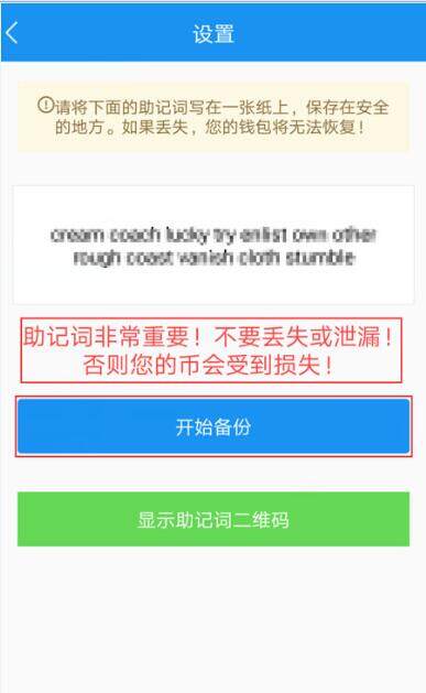 atokn钱包安全吗（ATokn钱包注册及使用教程-第5张图片-欧意下载