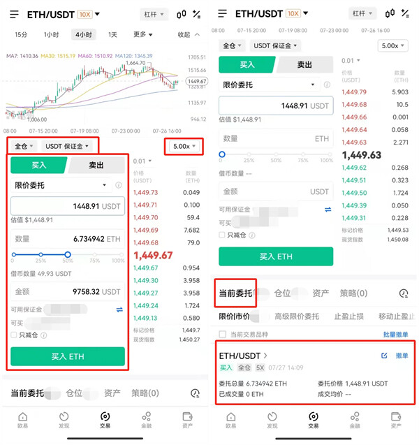 欧意数字货币交易所官方版 官方版本交易平台OK下载-第8张图片-欧意下载