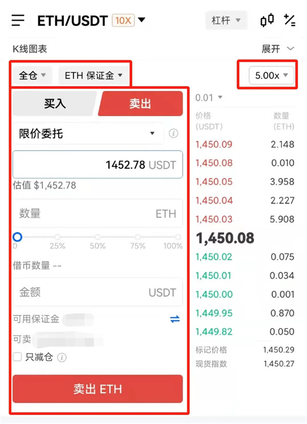 欧意数字货币交易所官方版 官方版本交易平台OK下载-第9张图片-欧意下载