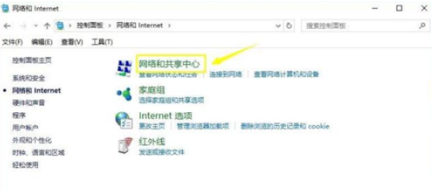 欧意如何切换DNS，提升网络稳定性-第3张图片-欧意下载