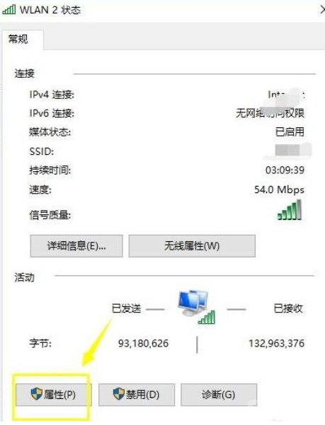 欧意如何切换DNS，提升网络稳定性-第5张图片-欧意下载