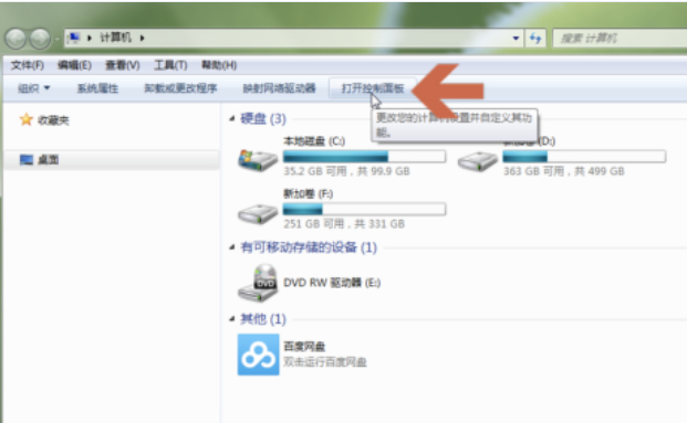 欧意如何切换DNS，提升网络稳定性-第8张图片-欧意下载