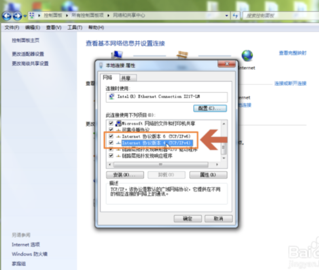 欧意如何切换DNS，提升网络稳定性-第12张图片-欧意下载