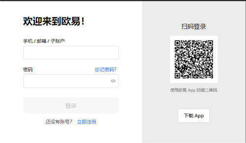 欧意app交易版_欧意trc20浏览器V6.3.2-第3张图片-欧意下载