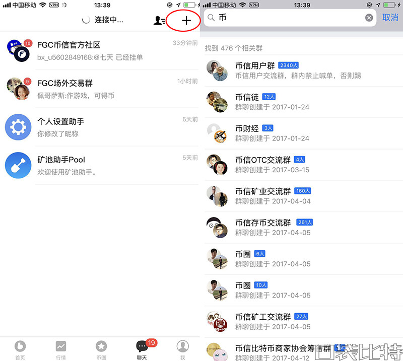 币信钱包怎么样安全吗（币信钱包注册使用教程-第15张图片-欧意下载