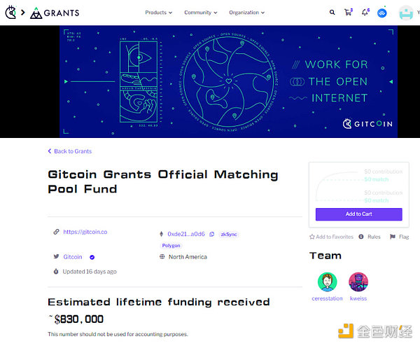 从应用走向协议 Gitcoin推出的Grants Protocol将如何改变Wb3融资-第1张图片-欧意下载