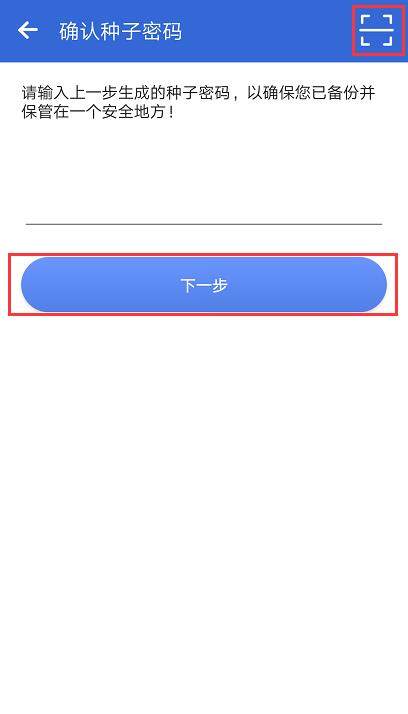 库神钱包怎么使用（Coldlar库神冷钱包注册及登录教程-第3张图片-欧意下载