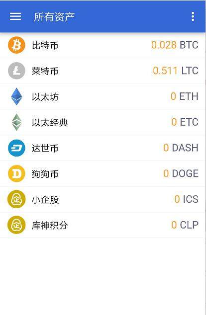 库神钱包怎么使用（Coldlar库神冷钱包注册及登录教程-第6张图片-欧意下载