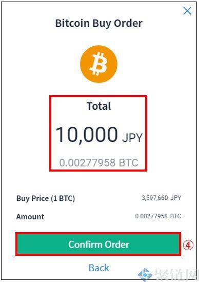 bitflyr交易流程复杂吗？bitflyr交易流程介绍-第3张图片-欧意下载