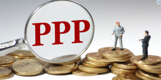 PPP项目市场稳健上升 总投资额高达5362亿