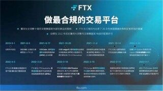 2022FT交易所官网APP FT交易平台正规下载网站