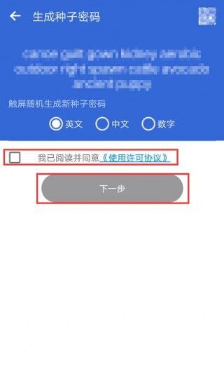 库神钱包怎么使用（Coldlar库神冷钱包注册及登录教程