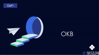 OK平台币是哪个币？OK平台币介绍