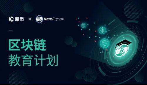 fil币交易平台有哪些 fil币在哪买卖交易官方平台推荐2022-第5张图片-欧意下载